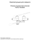 Планка стыковочная сложная 75х3000 (ПЛ-03-04С39-0.5) ― заказать в Мурманске по умеренной стоимости.