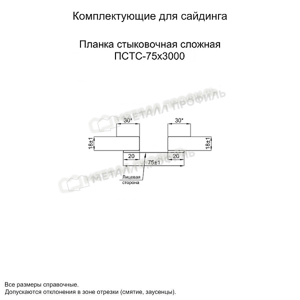Планка стыковочная сложная 75х3000 (ПЛ-02-Р363-0.5) ― приобрести в Мурманске по приемлемым ценам.